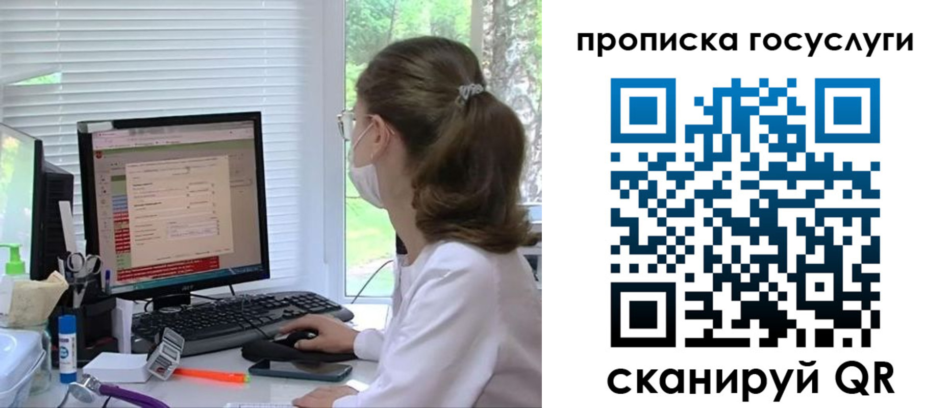 временная регистрация поиск в Ефремове